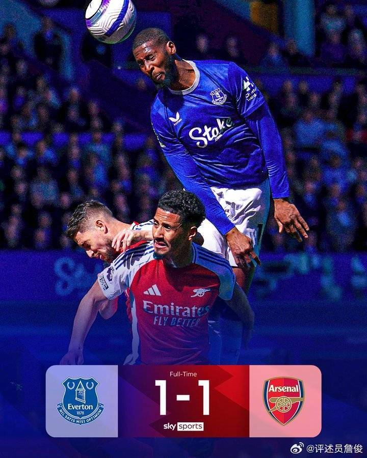 懂球詹俊：埃弗顿点球有争议，当值裁判是多年边裁转主裁